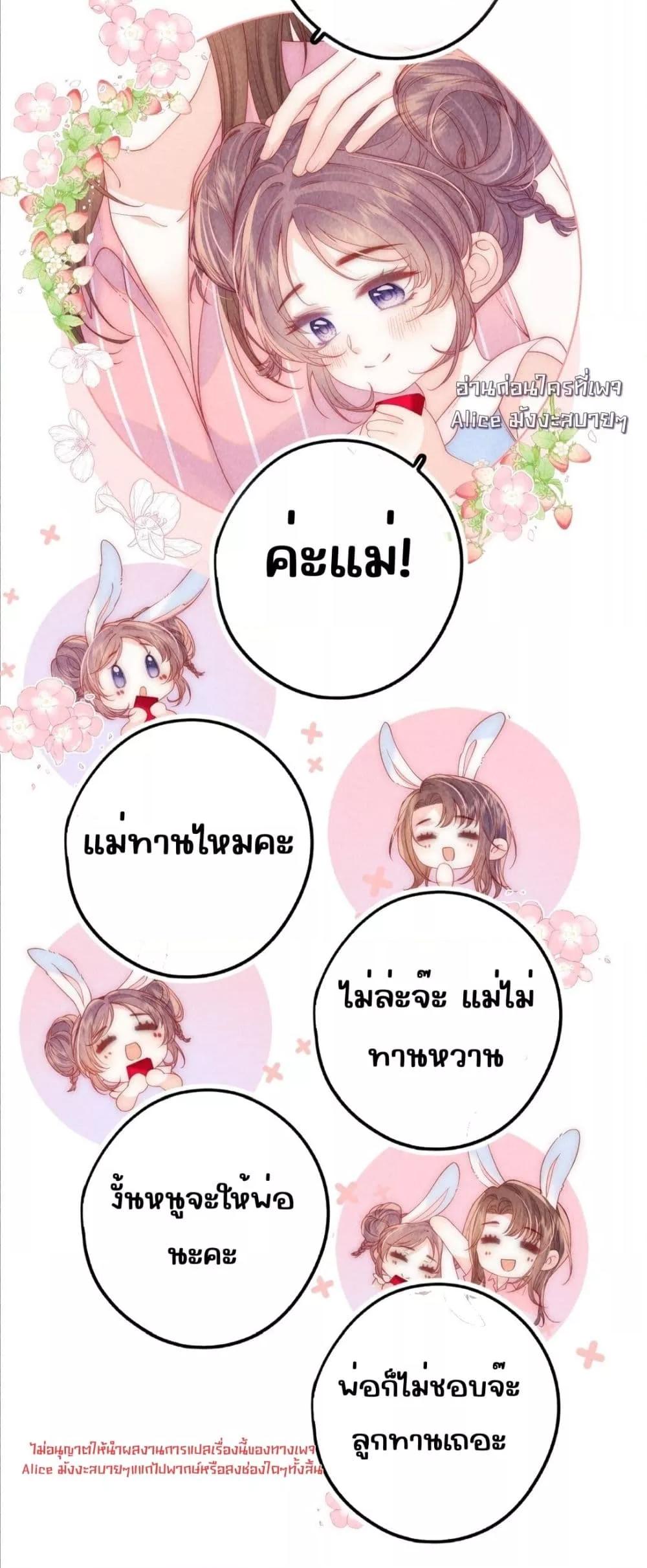 Manga-lc-com อ่านมังงะ อ่านการ์ตูน ออนไลน์ ฟรี Devil’sBodyTe ตอนที่ 1 2 3 4 5 6 7 8 9 10 11 12 13 14 ฟรี ไม่มีโฆษณา Manga-lc - อ่าน มังงะ อ่าน การ์ตูน ออนไลน์ อ่านมังงะ ฟรี