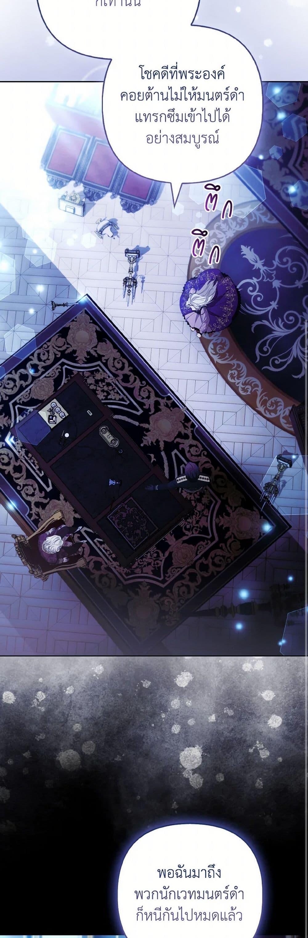 Manga-lc-com อ่านมังงะ อ่านการ์ตูน ออนไลน์ ฟรี The Grand Duke’s Fox Princess ตอนที่ 1 2 3 4 5 6 7 8 9 10 11 12 13 14 ฟรี ไม่มีโฆษณา Manga-lc - อ่าน มังงะ อ่าน การ์ตูน ออนไลน์ อ่านมังงะ ฟรี