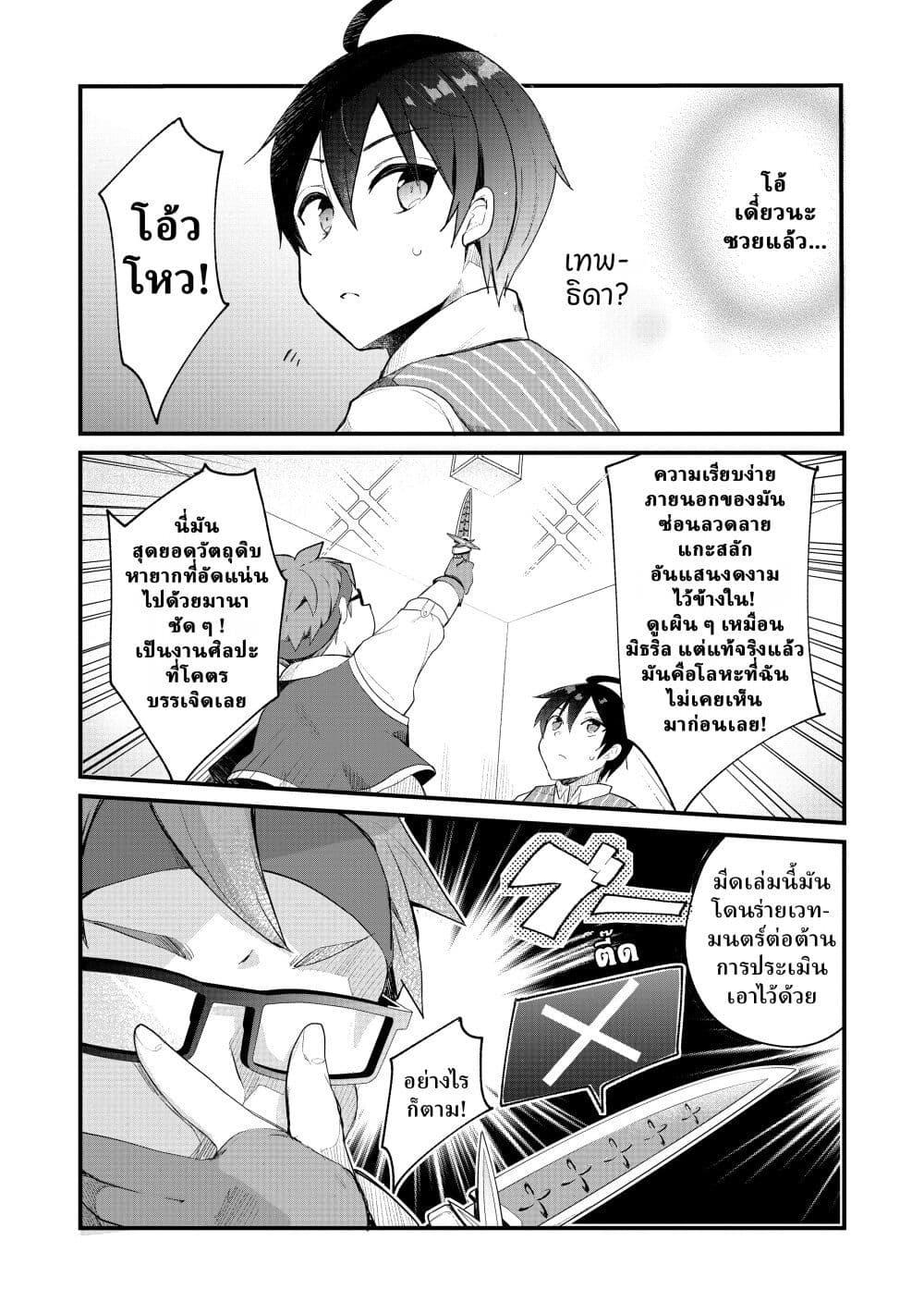 Manga-lc-com อ่านมังงะ อ่านการ์ตูน ออนไลน์ ฟรี Shinja Zero no Megami-sama to Hajimeru Isekai Kouryaku ตอนที่ 1 2 3 4 5 6 7 8 9 10 11 12 13 14 ฟรี ไม่มีโฆษณา Manga-lc - อ่าน มังงะ อ่าน การ์ตูน ออนไลน์ อ่านมังงะ ฟรี