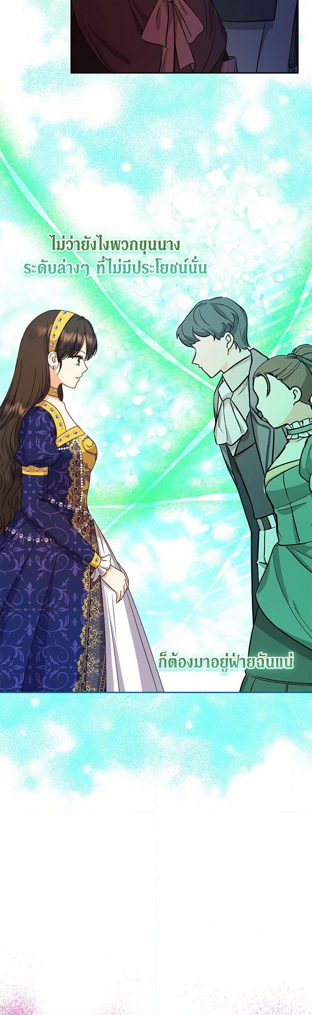 Manga-lc-com อ่านมังงะ อ่านการ์ตูน ออนไลน์ ฟรี From Maid to Queen ตอนที่ 1 2 3 4 5 6 7 8 9 10 11 12 13 14 ฟรี ไม่มีโฆษณา Manga-lc - อ่าน มังงะ อ่าน การ์ตูน ออนไลน์ อ่านมังงะ ฟรี