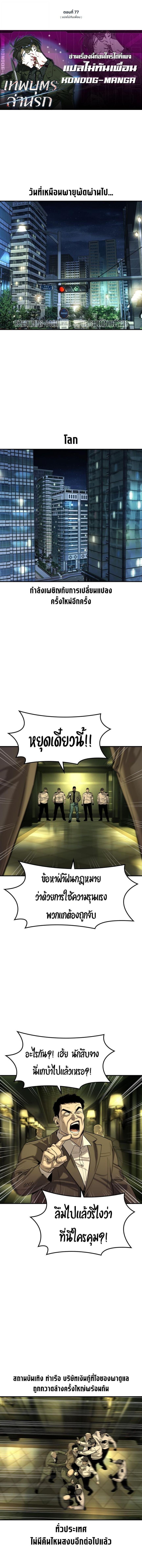Manga-lc-com อ่านมังงะ อ่านการ์ตูน ออนไลน์ ฟรี The Childe ตอนที่ 1 2 3 4 5 6 7 8 9 10 11 12 13 14 ฟรี ไม่มีโฆษณา Manga-lc - อ่าน มังงะ อ่าน การ์ตูน ออนไลน์ อ่านมังงะ ฟรี
