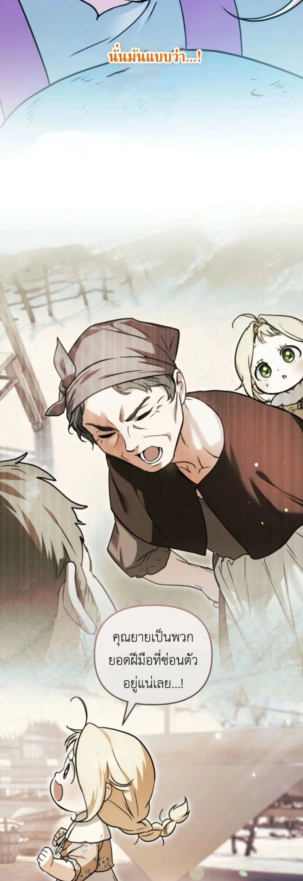 Manga-lc-com อ่านมังงะ อ่านการ์ตูน ออนไลน์ ฟรี Secretly Strong and Searching for My Daddy ตอนที่ 1 2 3 4 5 6 7 8 9 10 11 12 13 14 ฟรี ไม่มีโฆษณา Manga-lc - อ่าน มังงะ อ่าน การ์ตูน ออนไลน์ อ่านมังงะ ฟรี
