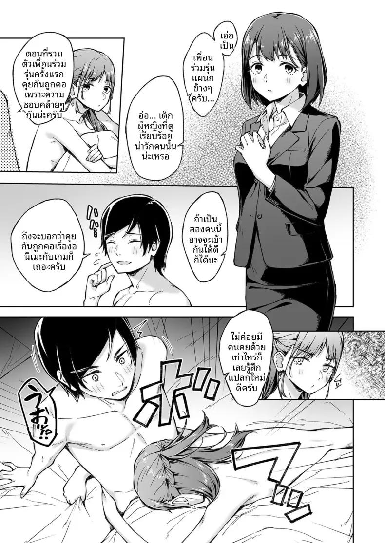 Doujin-Lc- อ่าน โดจิน มังฮวา เกาหลี ญี่ปุ่น จีน แปลไทย เพื่อนคลายเหงา [Kazushiki Midori] ตอนที่ 1 2 3 4 5 6 7 8 9 10 11 12 13 14 ฟรี ไม่มีโฆษณา อ่าน โดจิน Manhwa เกาหลี ญี่ปุ่น จีน เรามีครบ คัดมาให้เน้นๆ โดจิน 18+ รับประกันความฟินโดย  Doujin Lc