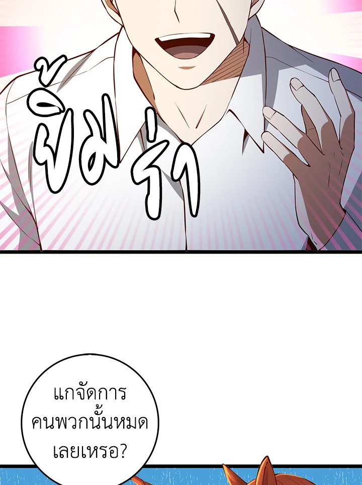 Manga-lc-com อ่านมังงะ อ่านการ์ตูน ออนไลน์ ฟรี The Lord of Coins ตอนที่ 1 2 3 4 5 6 7 8 9 10 11 12 13 14 ฟรี ไม่มีโฆษณา Manga-lc - อ่าน มังงะ อ่าน การ์ตูน ออนไลน์ อ่านมังงะ ฟรี