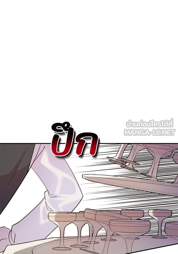 รักน้ำ รักปลา รักเธอนะ ตอนที่ 4 ปลาวุ่นวายใจ รูปที่ 24