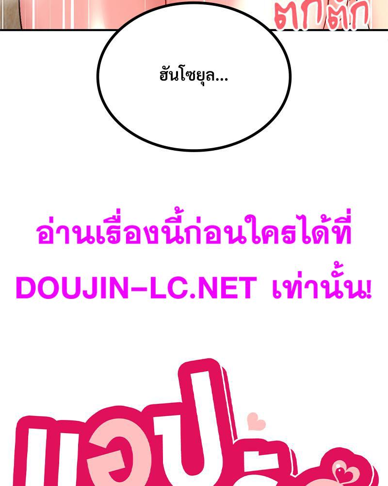 Doujin-Lc- อ่าน โดจิน มังฮวา เกาหลี ญี่ปุ่น จีน แปลไทย Playing On Hard Mode ตอนที่ 1 2 3 4 5 6 7 8 9 10 11 12 13 14 ฟรี ไม่มีโฆษณา อ่าน โดจิน Manhwa เกาหลี ญี่ปุ่น จีน เรามีครบ คัดมาให้เน้นๆ โดจิน 18+ รับประกันความฟินโดย  Doujin Lc