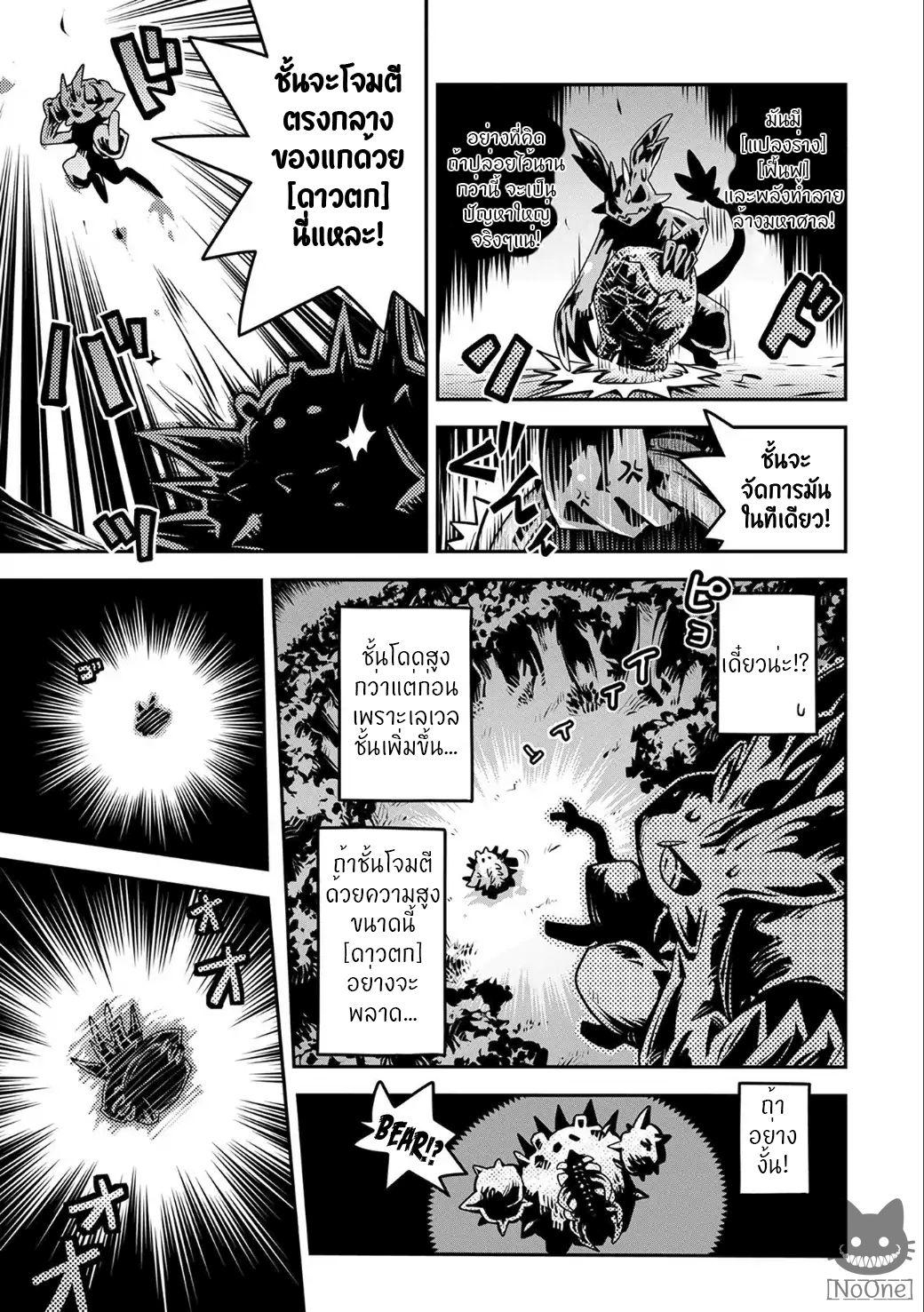 Manga-lc-com อ่านมังงะ อ่านการ์ตูน ออนไลน์ ฟรี Tensei Shitara Dragon no Tamago Datta – Saikyou Igai Mezasa Nee ตอนที่ 1 2 3 4 5 6 7 8 9 10 11 12 13 14 ฟรี ไม่มีโฆษณา Manga-lc - อ่าน มังงะ อ่าน การ์ตูน ออนไลน์ อ่านมังงะ ฟรี