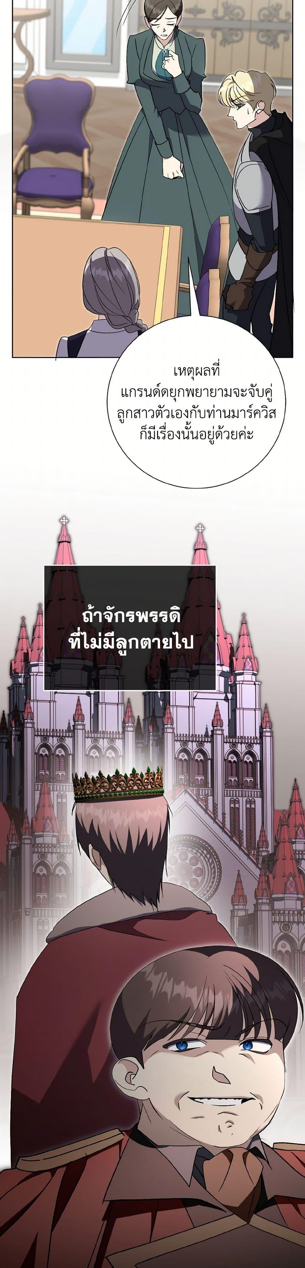 Manga-lc-com อ่านมังงะ อ่านการ์ตูน ออนไลน์ ฟรี I’m a Fake Saintess but the Gods are Obsessed ตอนที่ 1 2 3 4 5 6 7 8 9 10 11 12 13 14 ฟรี ไม่มีโฆษณา Manga-lc - อ่าน มังงะ อ่าน การ์ตูน ออนไลน์ อ่านมังงะ ฟรี