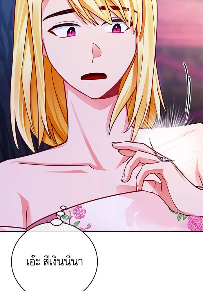 บุตรีดยุกขอไม่แต่งงานbrกับหนุ่มในฝัน ตอนที่ 37 รูปที่ 55