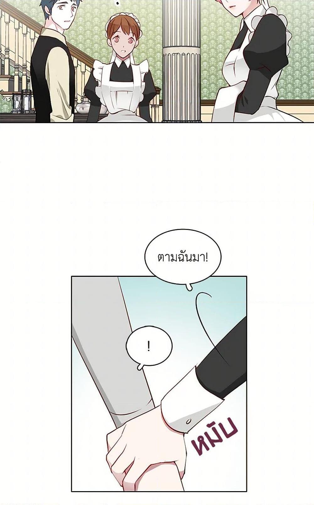 Manga-lc-com อ่านมังงะ อ่านการ์ตูน ออนไลน์ ฟรี The Detective Of Muiella ตอนที่ 1 2 3 4 5 6 7 8 9 10 11 12 13 14 ฟรี ไม่มีโฆษณา Manga-lc - อ่าน มังงะ อ่าน การ์ตูน ออนไลน์ อ่านมังงะ ฟรี
