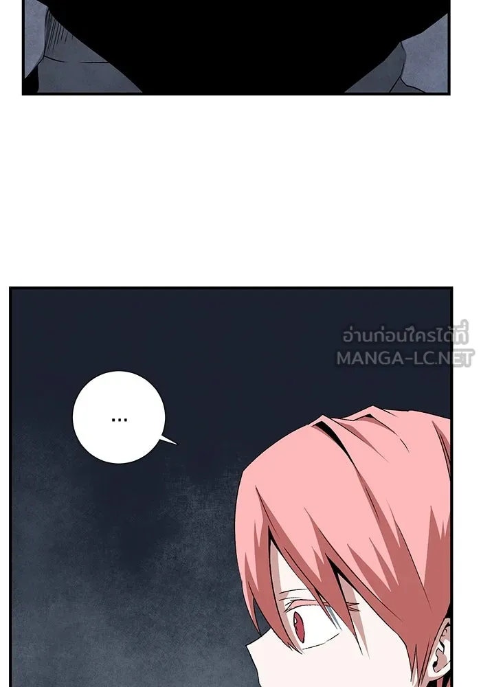 หนึ่งก้าวสู่เจ้ามาร ตอนที่ 66 ราชา (23) รูปที่ 33