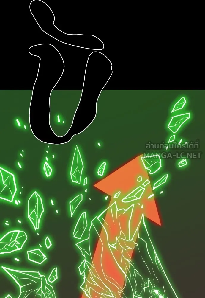 ยอดสถาปนิกผู้พิทักษ์อาณาจักร ตอนที่ 30 รูปที่ 54
