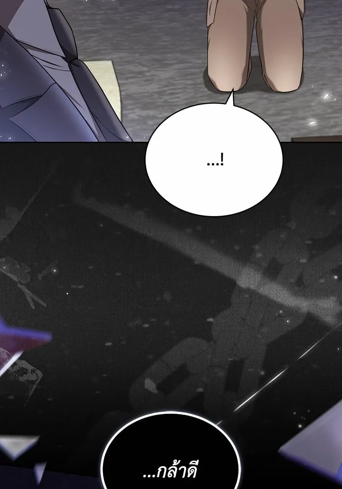 ละลายรักให้ล้นใจ ตอนที่ 62 รูปที่ 40