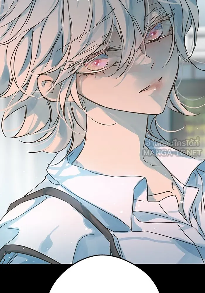 ฉันมันร้าย หรือเพราะโลกไม่น่ารัก ตอนที่ 198 รูปที่ 78