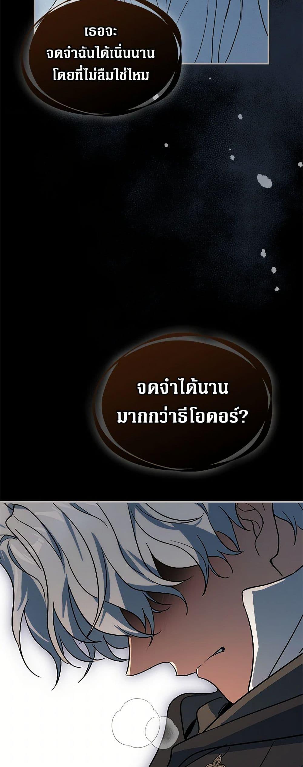 Manga-lc-com อ่านมังงะ อ่านการ์ตูน ออนไลน์ ฟรี The Lady and the Beast ตอนที่ 1 2 3 4 5 6 7 8 9 10 11 12 13 14 ฟรี ไม่มีโฆษณา Manga-lc - อ่าน มังงะ อ่าน การ์ตูน ออนไลน์ อ่านมังงะ ฟรี