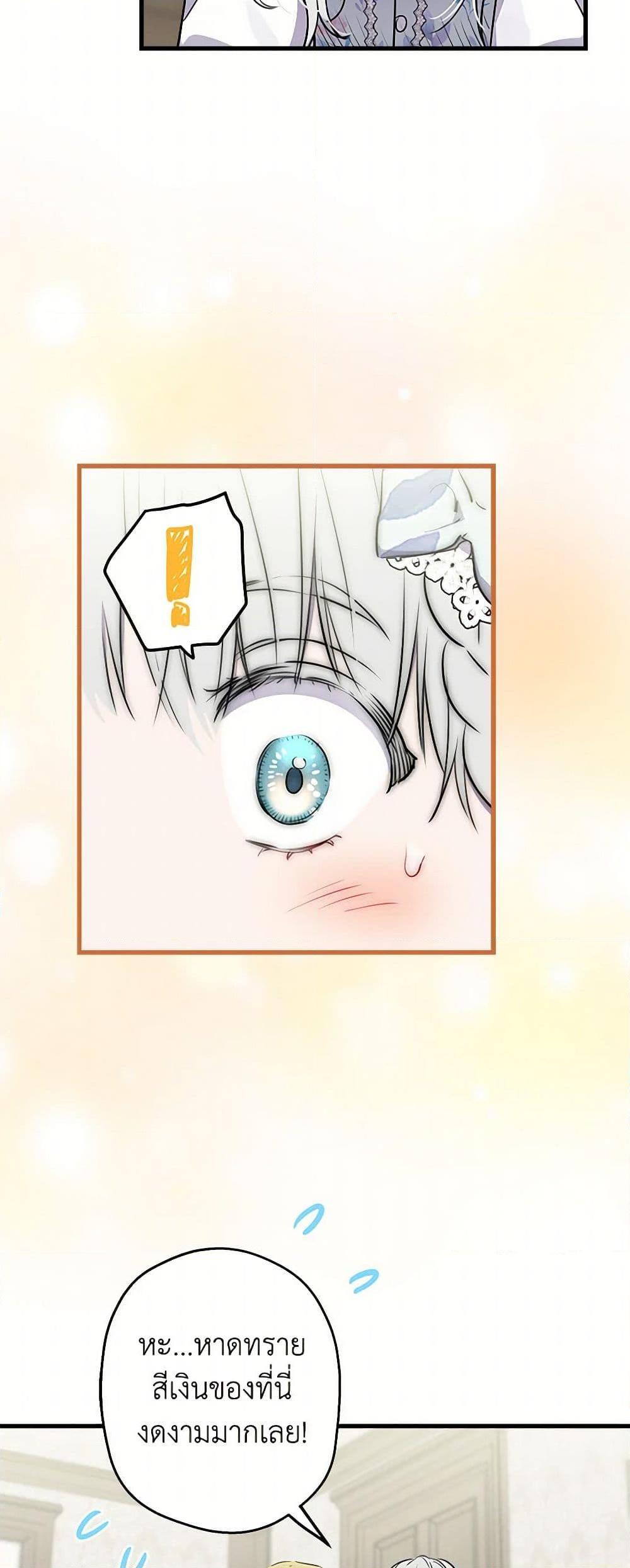 Manga-lc-com อ่านมังงะ อ่านการ์ตูน ออนไลน์ ฟรี The Strongest Characters in the World are Obsessed With Me ตอนที่ 1 2 3 4 5 6 7 8 9 10 11 12 13 14 ฟรี ไม่มีโฆษณา Manga-lc - อ่าน มังงะ อ่าน การ์ตูน ออนไลน์ อ่านมังงะ ฟรี