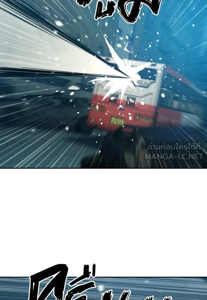 นักรบแช่แข็ง ตอนที่ 43 รูปที่ 102