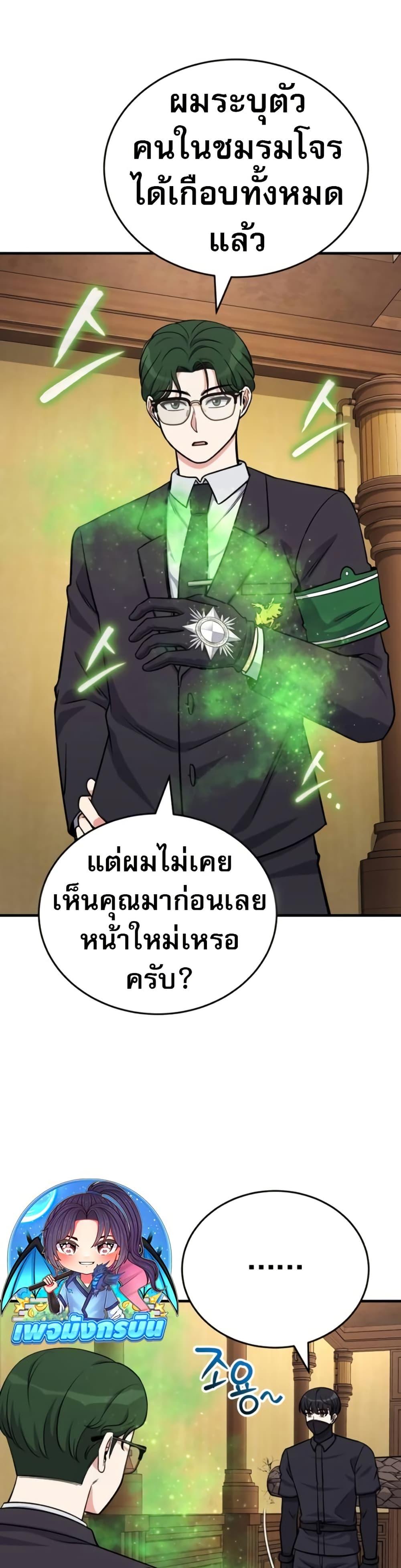 Manga-lc-com อ่านมังงะ อ่านการ์ตูน ออนไลน์ ฟรี The Support Ate it All ตอนที่ 1 2 3 4 5 6 7 8 9 10 11 12 13 14 ฟรี ไม่มีโฆษณา Manga-lc - อ่าน มังงะ อ่าน การ์ตูน ออนไลน์ อ่านมังงะ ฟรี