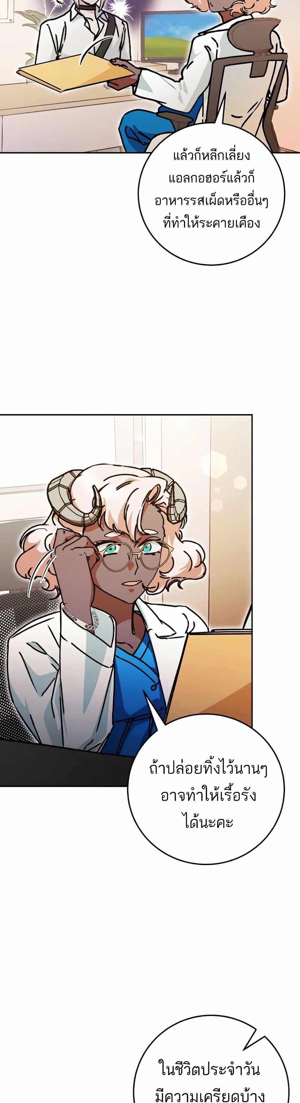 Manga-lc-com อ่านมังงะ อ่านการ์ตูน ออนไลน์ ฟรี I Became a Civil Servant in a Magical World ตอนที่ 1 2 3 4 5 6 7 8 9 10 11 12 13 14 ฟรี ไม่มีโฆษณา Manga-lc - อ่าน มังงะ อ่าน การ์ตูน ออนไลน์ อ่านมังงะ ฟรี