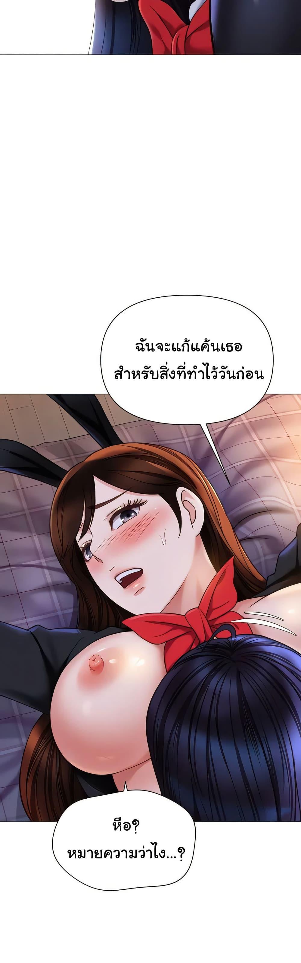 Doujin-Lc- อ่าน โดจิน มังฮวา เกาหลี ญี่ปุ่น จีน แปลไทย Daughter Friend ตอนที่ 1 2 3 4 5 6 7 8 9 10 11 12 13 14 ฟรี ไม่มีโฆษณา อ่าน โดจิน Manhwa เกาหลี ญี่ปุ่น จีน เรามีครบ คัดมาให้เน้นๆ โดจิน 18+ รับประกันความฟินโดย  Doujin Lc