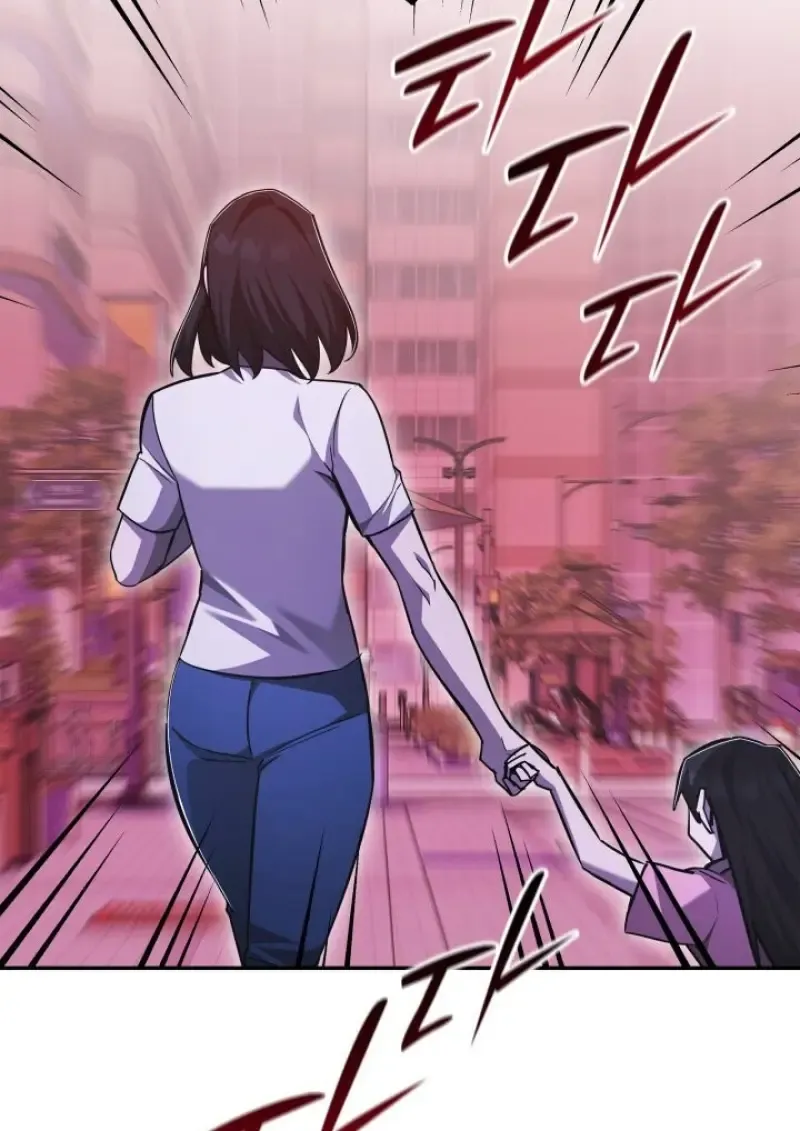 Subscribed To The Transcendental Channels แค_กดส_บตะไคร_ ก_ได_พล_งมาเฉยเลย ตอนที่ ตอนที่ 83 รูปที่ 92