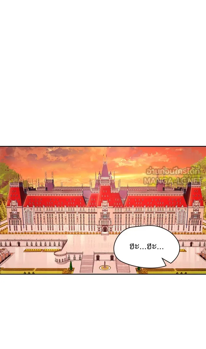 หวานใจสุดโหดโหมดเชื่อง ตอนที่ 12 รูปที่ 24