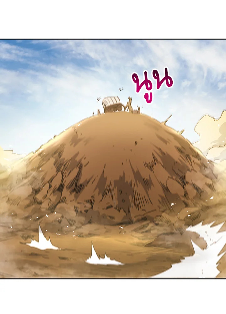 พลทหารโครงกระดูกผู้ม ตอนที่ 109 รูปที่ 67