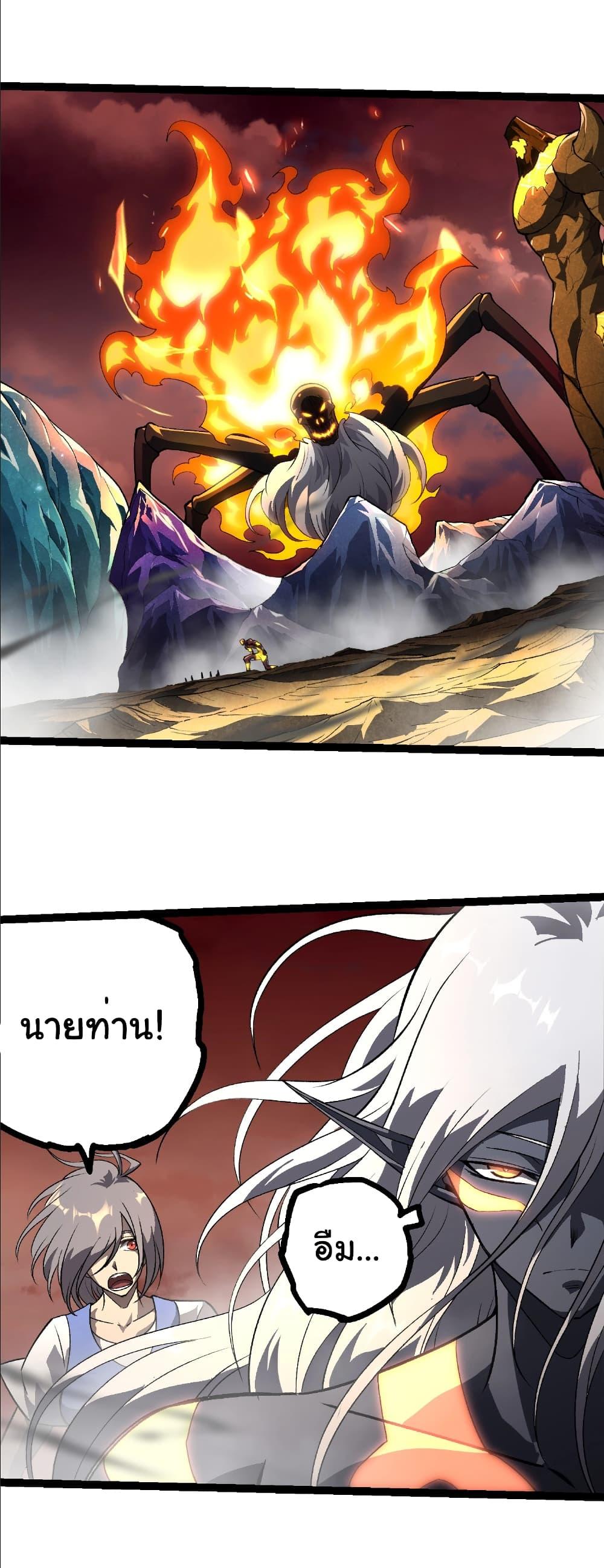 Manga-lc-com อ่านมังงะ อ่านการ์ตูน ออนไลน์ ฟรี Evolution from the Big Tree ตอนที่ 1 2 3 4 5 6 7 8 9 10 11 12 13 14 ฟรี ไม่มีโฆษณา Manga-lc - อ่าน มังงะ อ่าน การ์ตูน ออนไลน์ อ่านมังงะ ฟรี