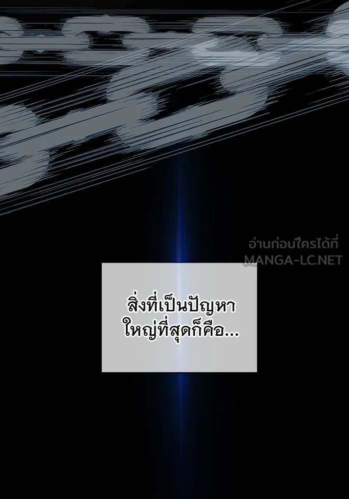 เกมรักด่านสุดท้ายจับนายพระเอก ตอนที่ 1 รูปที่ 66