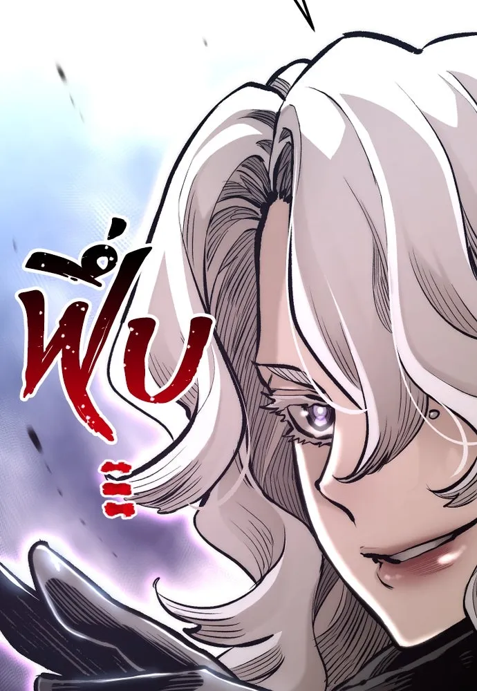 เส้นทางสู่เทพมาร ตอนที่ 105 รูปที่ 130