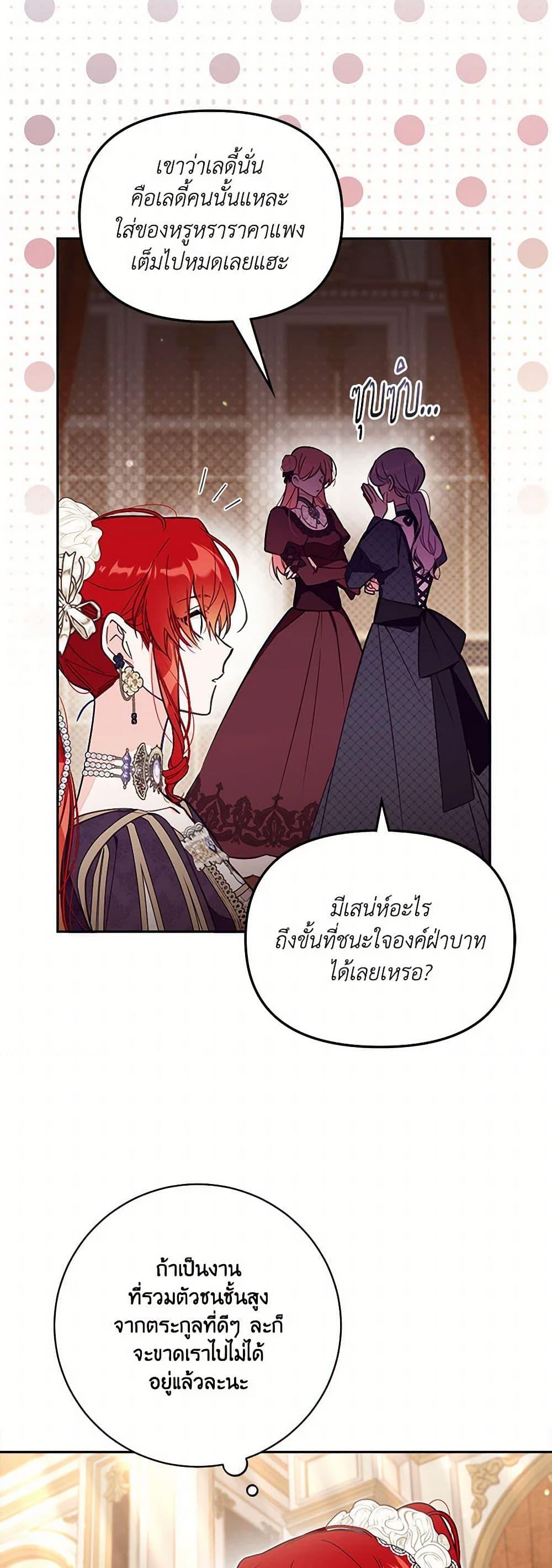 Manga-lc-com อ่านมังงะ อ่านการ์ตูน ออนไลน์ ฟรี No Place for the Fake Princess ตอนที่ 1 2 3 4 5 6 7 8 9 10 11 12 13 14 ฟรี ไม่มีโฆษณา Manga-lc - อ่าน มังงะ อ่าน การ์ตูน ออนไลน์ อ่านมังงะ ฟรี