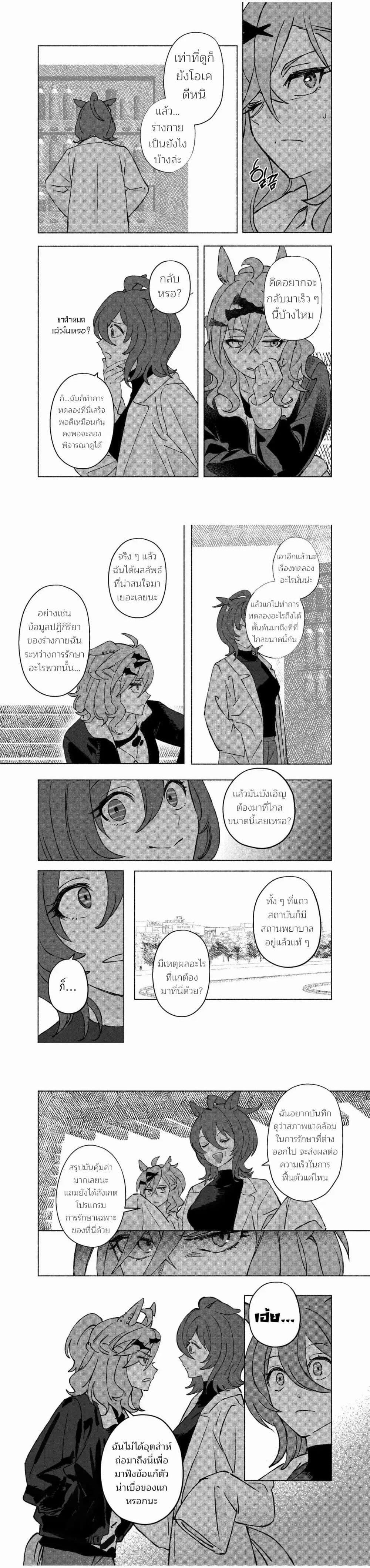 Manga-lc-com อ่านมังงะ อ่านการ์ตูน ออนไลน์ ฟรี Beyond the Celestial Sphere of Stars ตอนที่ 1 2 3 4 5 6 7 8 9 10 11 12 13 14 ฟรี ไม่มีโฆษณา Manga-lc - อ่าน มังงะ อ่าน การ์ตูน ออนไลน์ อ่านมังงะ ฟรี
