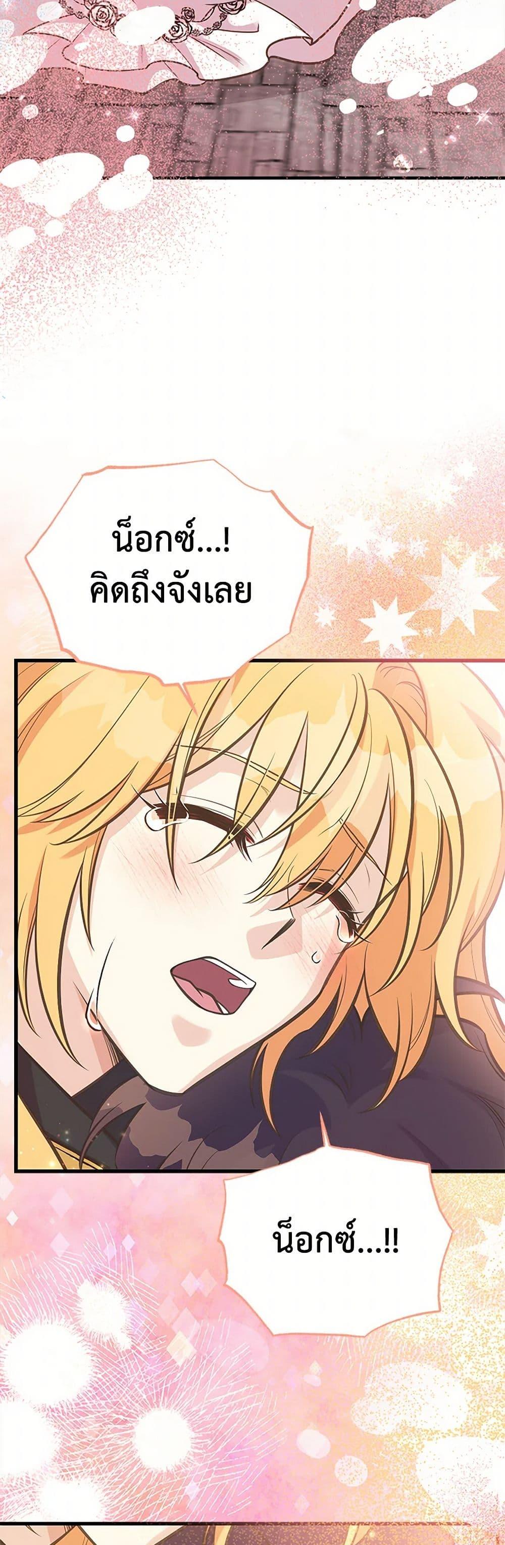 Manga-lc-com อ่านมังงะ อ่านการ์ตูน ออนไลน์ ฟรี My Sister Picked up the Male Lead ตอนที่ 1 2 3 4 5 6 7 8 9 10 11 12 13 14 ฟรี ไม่มีโฆษณา Manga-lc - อ่าน มังงะ อ่าน การ์ตูน ออนไลน์ อ่านมังงะ ฟรี
