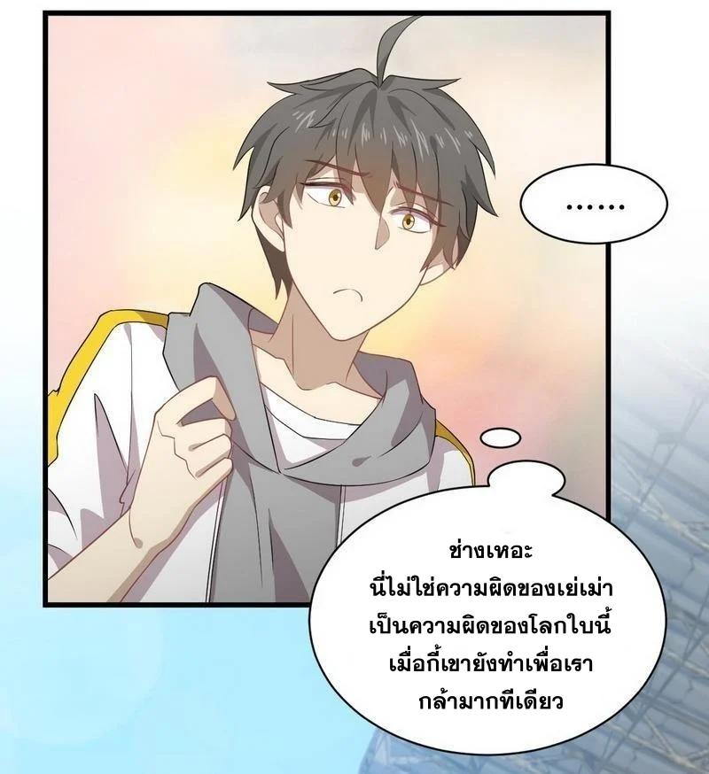Manga-lc-com อ่านมังงะ อ่านการ์ตูน ออนไลน์ ฟรี Immortal Swordsman in the Reverse World ตอนที่ 1 2 3 4 5 6 7 8 9 10 11 12 13 14 ฟรี ไม่มีโฆษณา Manga-lc - อ่าน มังงะ อ่าน การ์ตูน ออนไลน์ อ่านมังงะ ฟรี