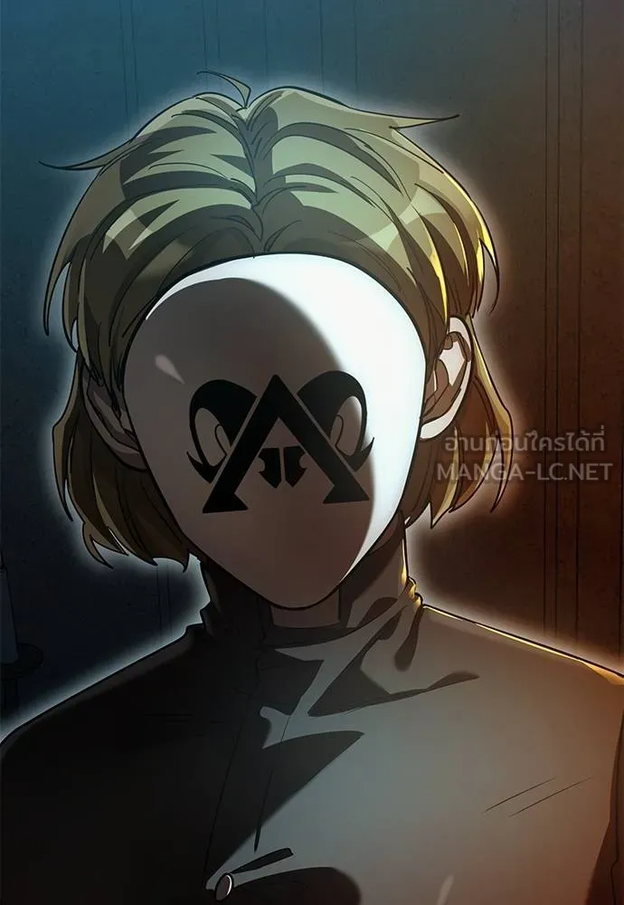 ยมราชลงทัณฑ์ ตอนที่ 81 รูปที่ 150