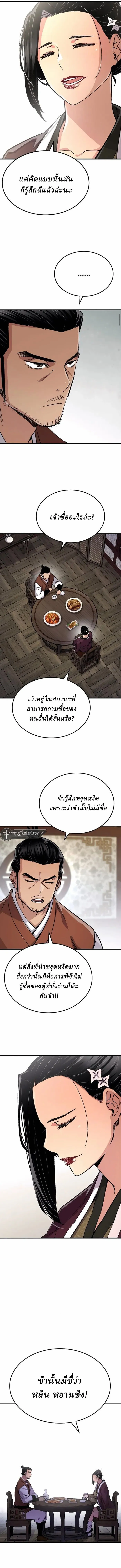 Manga-lc-com อ่านมังงะ อ่านการ์ตูน ออนไลน์ ฟรี Reborn As The Heavenly Demon ตอนที่ 1 2 3 4 5 6 7 8 9 10 11 12 13 14 ฟรี ไม่มีโฆษณา Manga-lc - อ่าน มังงะ อ่าน การ์ตูน ออนไลน์ อ่านมังงะ ฟรี