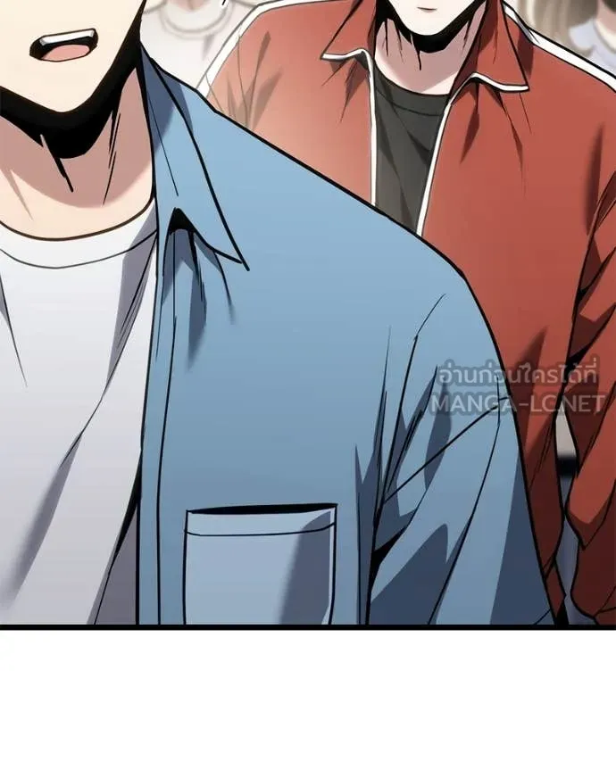 โทษที พื้นที่นี้ ตอนที่ 61 รูปที่ 84