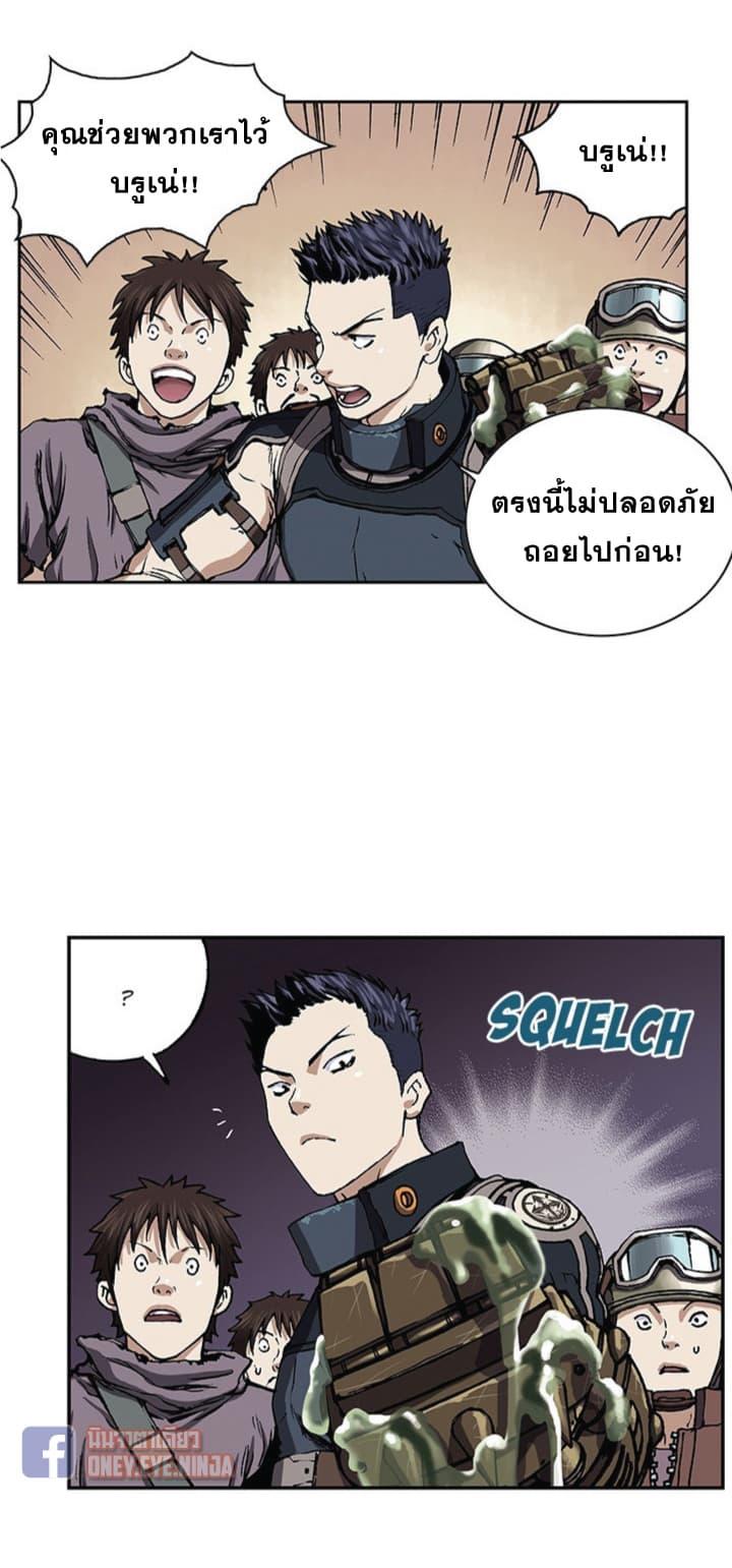 Manga-lc-com อ่านมังงะ อ่านการ์ตูน ออนไลน์ ฟรี Leviathan เลวีอาธาน อสูรกายใต้สมุทร ตอนที่ 1 2 3 4 5 6 7 8 9 10 11 12 13 14 ฟรี ไม่มีโฆษณา Manga-lc - อ่าน มังงะ อ่าน การ์ตูน ออนไลน์ อ่านมังงะ ฟรี