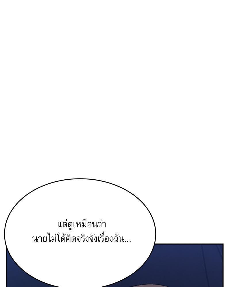 Doujin-Lc- อ่าน โดจิน มังฮวา เกาหลี ญี่ปุ่น จีน แปลไทย A Delicate Relations ตอนที่ 1 2 3 4 5 6 7 8 9 10 11 12 13 14 ฟรี ไม่มีโฆษณา อ่าน โดจิน Manhwa เกาหลี ญี่ปุ่น จีน เรามีครบ คัดมาให้เน้นๆ โดจิน 18+ รับประกันความฟินโดย  Doujin Lc