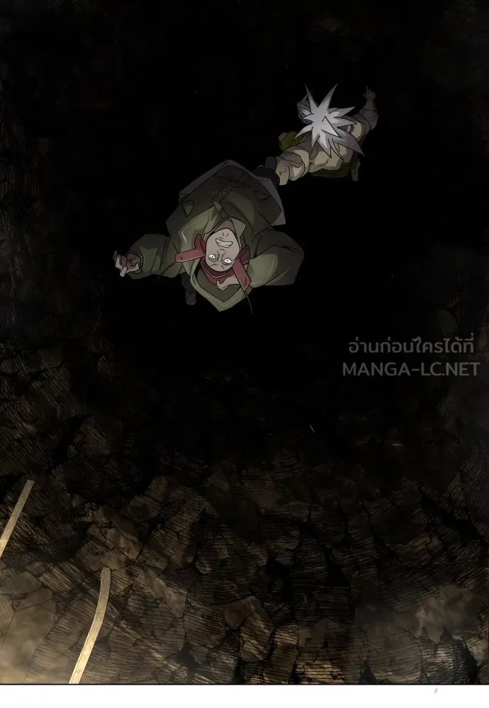 ยุคแห่งยอดมนุษย์ ตอนที่ 105 รูปที่ 120