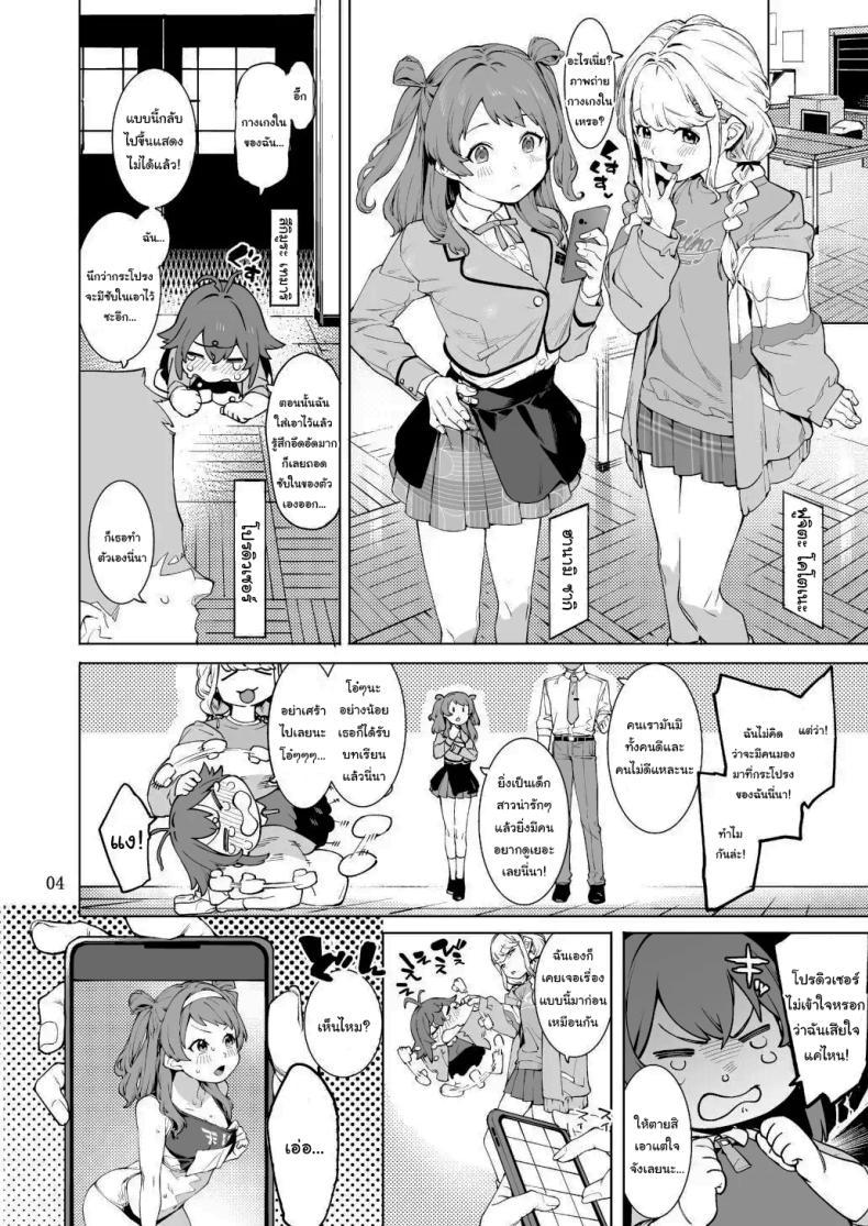 Doujin-Lc- อ่าน โดจิน มังฮวา เกาหลี ญี่ปุ่น จีน แปลไทย ขึ้นอยู่กับพีซังนะ [DogStyle (Menea the Dog)] Hatsuboshi Cream Pie (GAKUEN iDOLM@STER) ตอนที่ 1 2 3 4 5 6 7 8 9 10 11 12 13 14 ฟรี ไม่มีโฆษณา อ่าน โดจิน Manhwa เกาหลี ญี่ปุ่น จีน เรามีครบ คัดมาให้เน้นๆ โดจิน 18+ รับประกันความฟินโดย  Doujin Lc