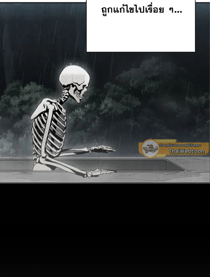 พลทหารโครงกระดูกผู้ม ตอนที่ 105 รูปที่ 67