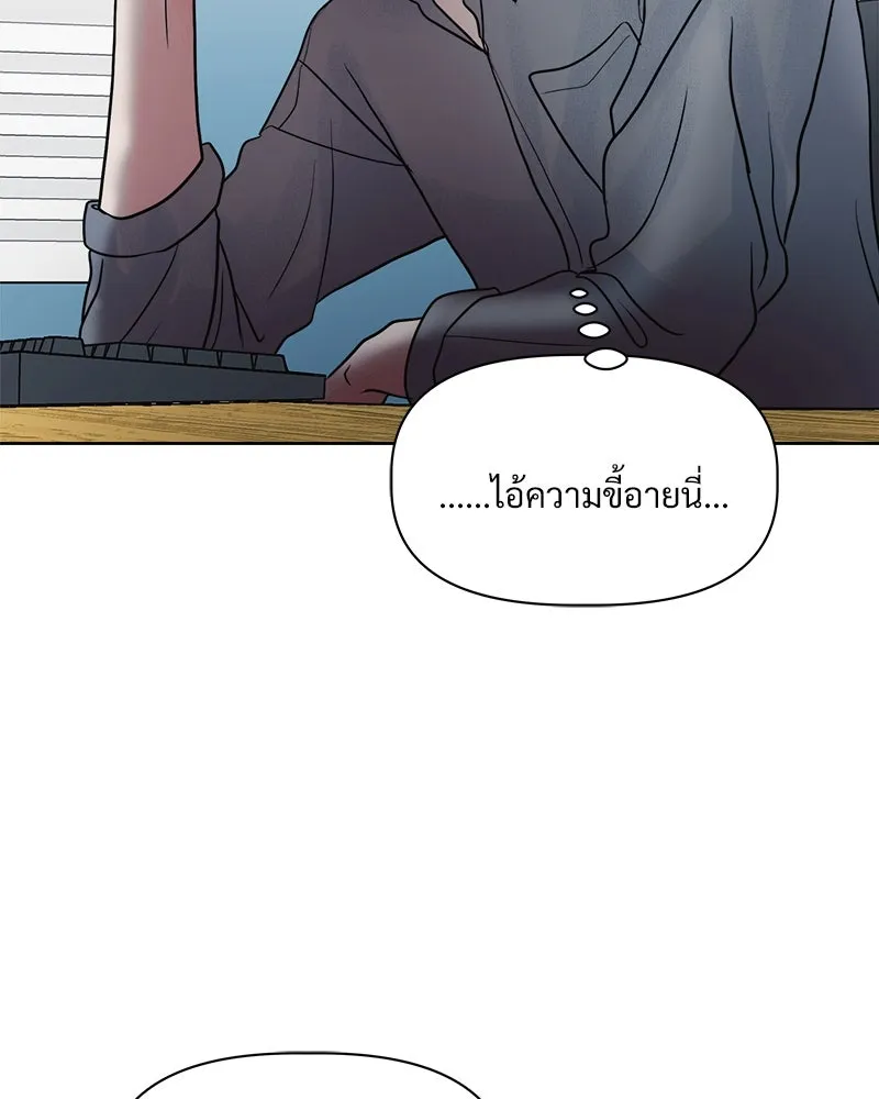 รักนี้ไม่ต้องมีเซนส์ ตอนที่ 4 รูปที่ 56