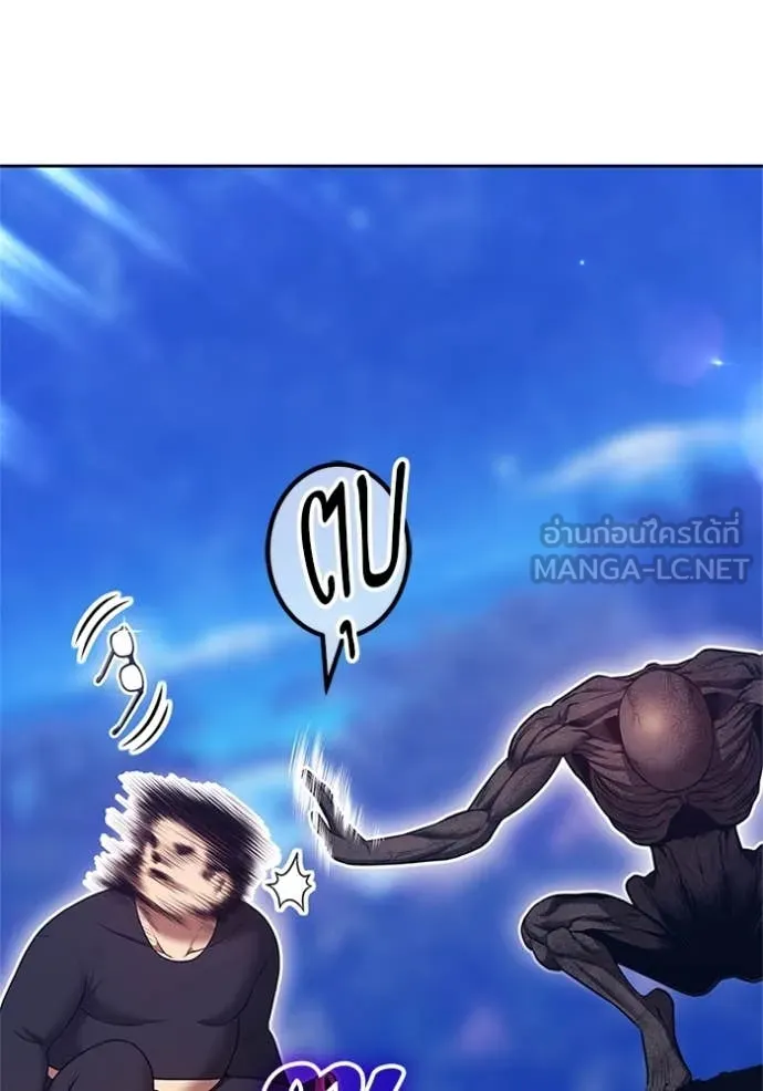 +99 ท่อนไม้ ตอนที่ 165 รูปที่ 158