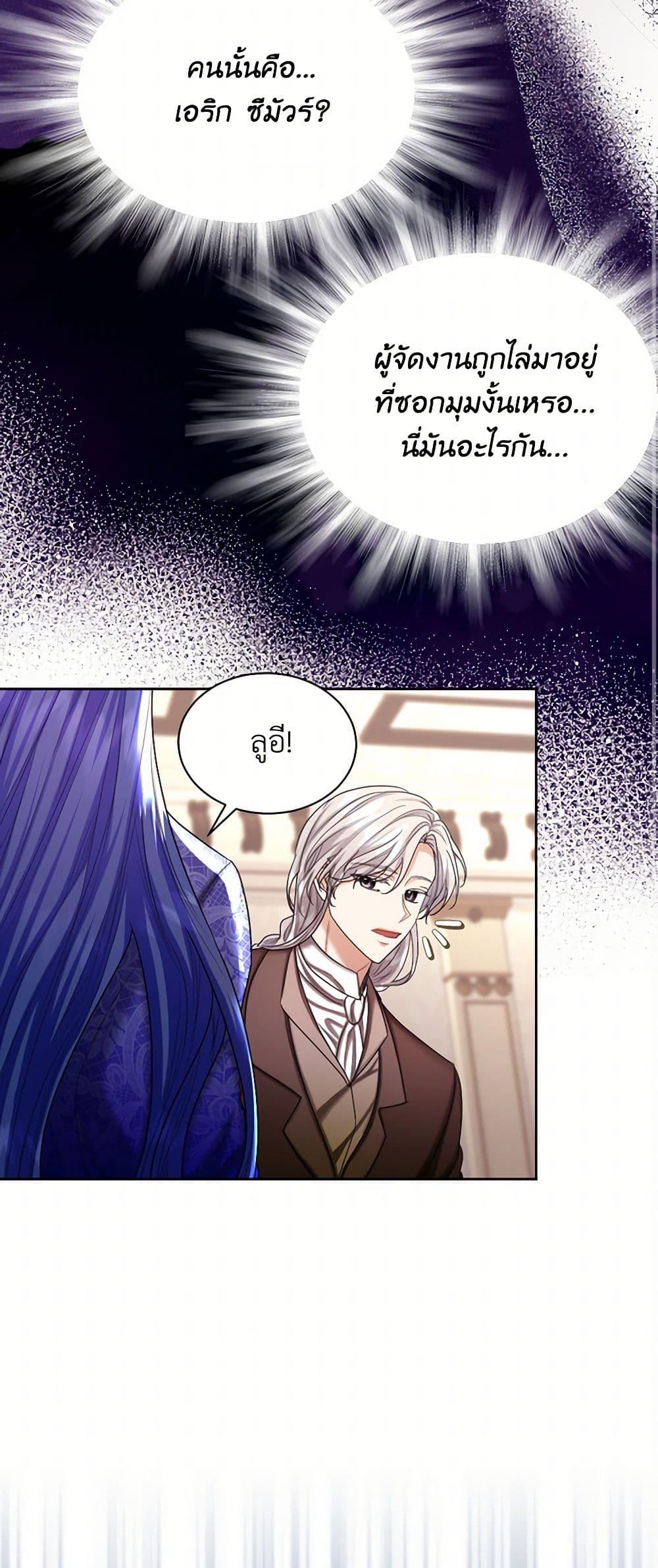 Manga-lc-com อ่านมังงะ อ่านการ์ตูน ออนไลน์ ฟรี The Duchess’s Contract Marriage ตอนที่ 1 2 3 4 5 6 7 8 9 10 11 12 13 14 ฟรี ไม่มีโฆษณา Manga-lc - อ่าน มังงะ อ่าน การ์ตูน ออนไลน์ อ่านมังงะ ฟรี