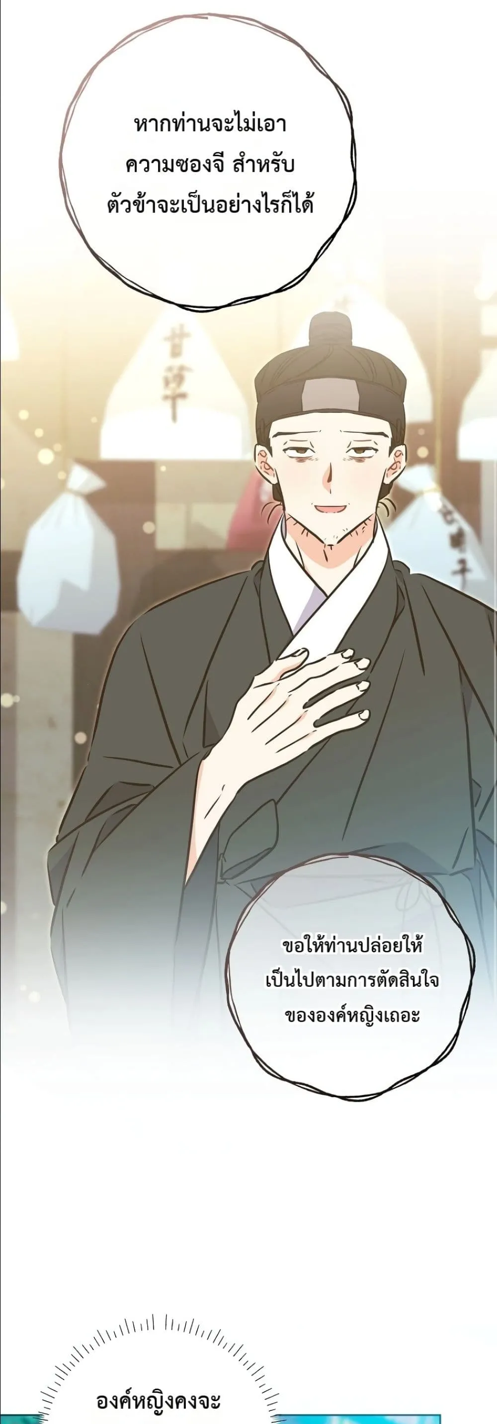 Manga-lc-com อ่านมังงะ อ่านการ์ตูน ออนไลน์ ฟรี The Princess’s Guide to a Perfect Life ตอนที่ 1 2 3 4 5 6 7 8 9 10 11 12 13 14 ฟรี ไม่มีโฆษณา Manga-lc - อ่าน มังงะ อ่าน การ์ตูน ออนไลน์ อ่านมังงะ ฟรี