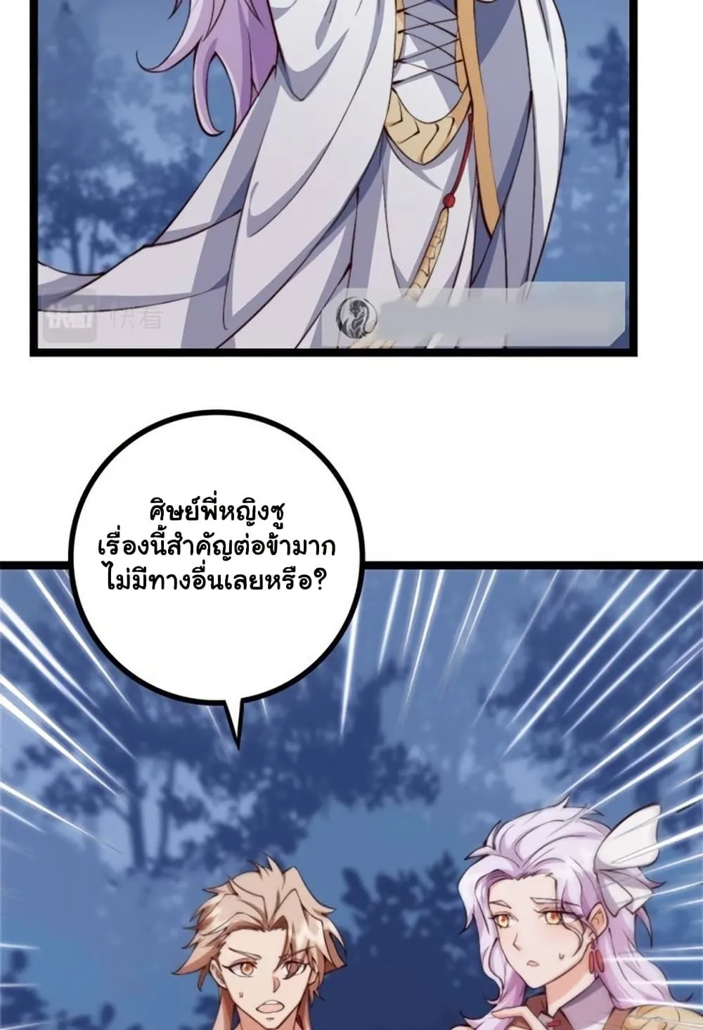 Manga-lc-com อ่านมังงะ อ่านการ์ตูน ออนไลน์ ฟรี Heaven’s Devourer ตอนที่ 1 2 3 4 5 6 7 8 9 10 11 12 13 14 ฟรี ไม่มีโฆษณา Manga-lc - อ่าน มังงะ อ่าน การ์ตูน ออนไลน์ อ่านมังงะ ฟรี