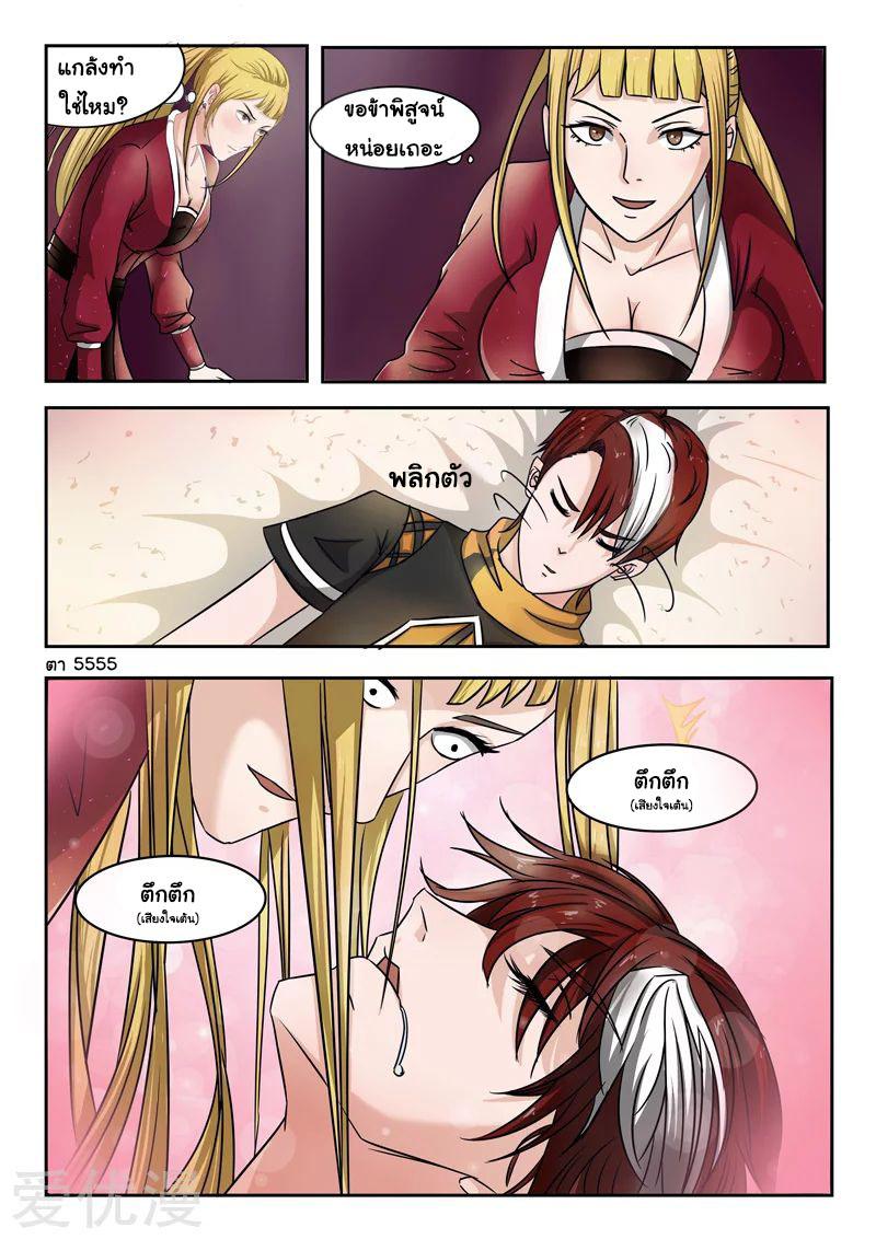 Manga-lc-com อ่านมังงะ อ่านการ์ตูน ออนไลน์ ฟรี Martial Master ตอนที่ 1 2 3 4 5 6 7 8 9 10 11 12 13 14 ฟรี ไม่มีโฆษณา Manga-lc - อ่าน มังงะ อ่าน การ์ตูน ออนไลน์ อ่านมังงะ ฟรี