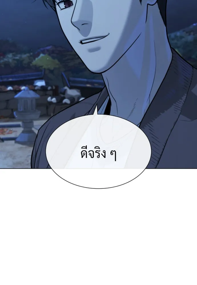 นักฆ่าย้อนวัย ตอนที่ 75 รูปที่ 112