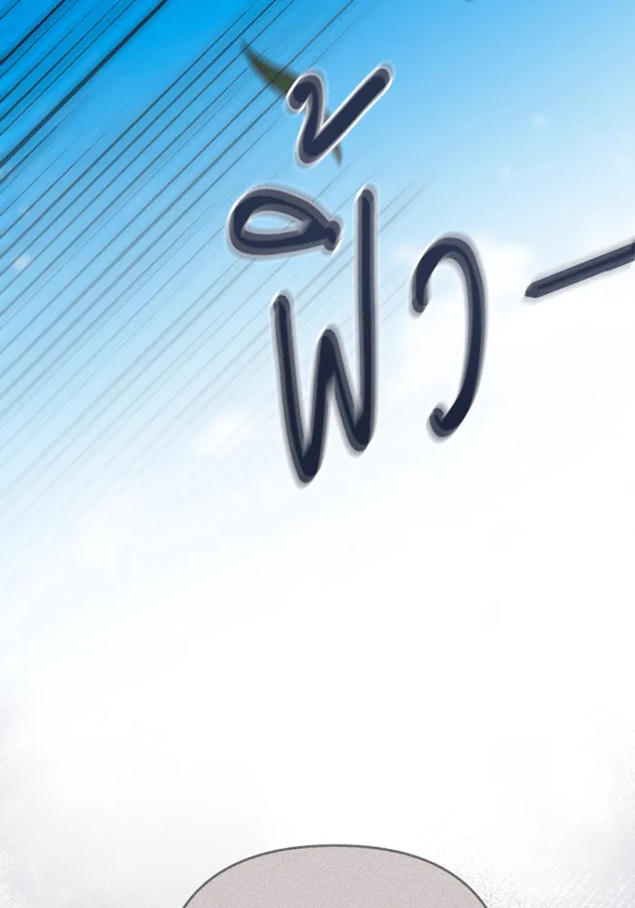 จำเลยหัวใจ ตอนที่ 28 รูปที่ 121